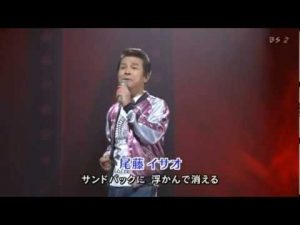 いさおひはこ　ひあよことこす